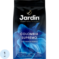 Кофе в зернах Jardin Colombia Supremo (Колумбия Супремо) 1кг, пачка