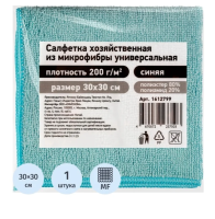 Салфетка хозяйственная из микрофибры универс 200г/м2 30х30см синий