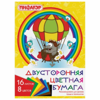 Цветная бумага А4 2-сторонняя газетная, 16 листов, 8 цветов, на скобе, ПИФАГОР, 200х280 мм, 'Крот-пилот', 129559