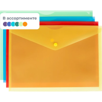 Пластиковая папка на кнопке Attache Fantasy ассорти, А4, 8шт/уп