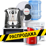 Бытовая техника
