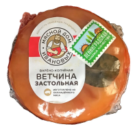Ветчина МД Ивановых Застольная варено-копченая, ~400г