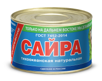 Сайра Примрыбснаб тихоокеанская натуральная, 250г