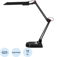 Светильник настольный Promega Jet 2003A G23, черный
