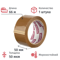 Клейкая лента упаковочная Attache 50ммх66м, коричневая, 50мкм