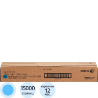 Картридж лазерный Xerox 006R01520, голубой