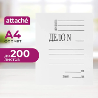 Папка скоросшиватель ДЕЛО 280г/м2 мелованная