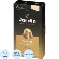 Кофе в капсулах Jardin Vivo, 10шт