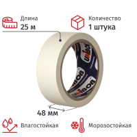 Клейкая лента бумажная (малярная) Unibob 48мм х 25м