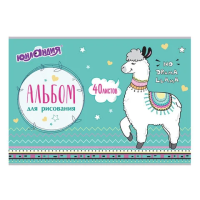 Альбом для рисования, А4, 40 листов, скоба, обложка картон, ЮНЛАНДИЯ, 202х285 мм, 'Ламы' (1 вид), 105089