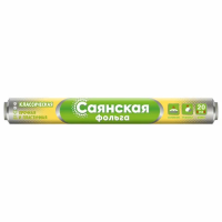Фольга пищевая 29 см х 20 м, 11 мкм, ПРОЧНАЯ, САЯНСКАЯ ФОЛЬГА в пленке, Классическая У20П-290х28