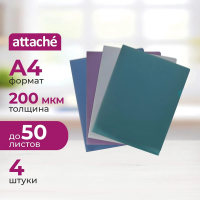 Папка-уголок Attache Metallics А4, 200мкм, 4шт/уп