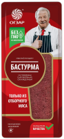 Бастурма Огзар из говядины сыровяленая, 250г