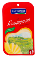 Сыр Киприно Голландский полутвердый нарезка 45%, 125г