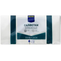 Салфетки бумажные Metro Professional 33х33см, 250шт, 3 слоя, белые
