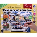 Картины по номерам