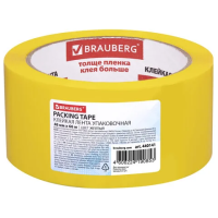 Клейкая лента упаковочная Brauberg 48ммх66м, желтая, 45мкм