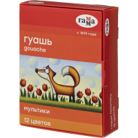 Гуашь Гамма Мультики 12 цветов по 20мл