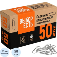 Скрепки канцелярские Attache 50мм, овальные, металлические, 50шт/уп