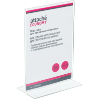 Подставка настольная Attache Economy/Attache А5 верт двуст акрил