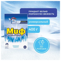 Стиральный порошок Миф 400г, морозная свежесть, ручная стирка