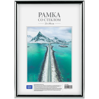 Рамка Officespace 21х30см, silver