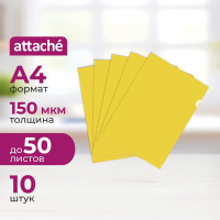 Папка-уголок Attache желтая, А4, 150мкм, 10шт/уп