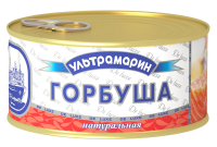 Горбуша Ультрамарин натуральная, 240г