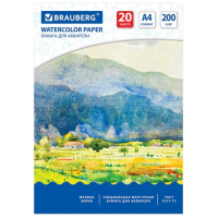 Папка для акварели А4, 20 л., 200 г/м2, 210х297 мм, BRAUBERG ART CLASSIC, 'Летний день', 111073