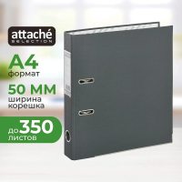 Папка-регистратор А4 Attache Economy Plus серая, 50мм