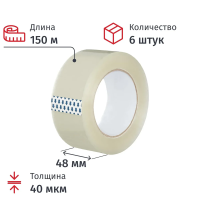 Клейкая лента упаковочная 48x150x40мкм (прозрачная), 6 шт./уп.