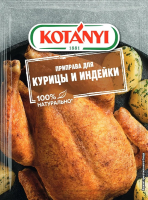 Приправа Kotanyi Для курицы и индейки, 30г