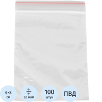 Пакеты с замком Zip Lock 6х8см, 32мкм, 100 шт/уп