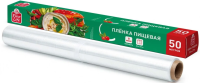 Fine Life Пленка пищевая 29см, 50м