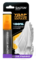 Нейтрализатор запаха в обуви Salton Sport, 75мл