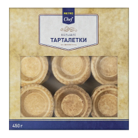 Тарталетки Metro Chef салатные из слоеного теста, 27шт, 450г