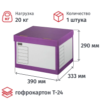 Архивный короб Attache фиолетовый, 414х345х299 мм, с откидной крышкой