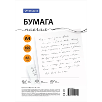 Бумага писчая А4, 100л., OfficeSpace, 65 г/м?, 146%