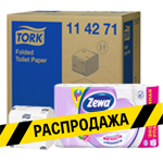 Расходные материалы для туалентных комнат