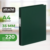 Папка на 2-х кольцах А4 Attache темно-зеленая, 35 мм, 1300-04