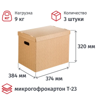 Короб для хранения Attache Графит 390х320х290 усилен.дно ККД-1,бурый,3шт/уп