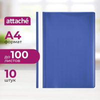 Скоросшиватель пластиковый Attache синий, А4, 10шт/уп
