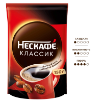 Кофе Нескафе Классик растворимый, 150г