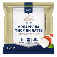 METRO Chef Сыр моцарелла Фиор ди Латте 45%, 125г