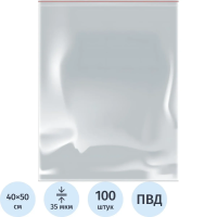 Пакеты с замком Zip Lock Aviora 40х50см, 40мкм, 100шт/уп