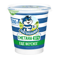 Сметана Простоквашино 10%, 300г