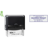 Оснастка для штампов NEW Printer C40 23x59мм пластик. корпус черный