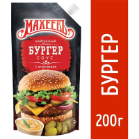 Соус Махеевъ Бурер, 200г