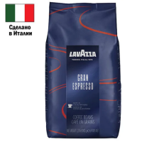 Кофе в зернах Lavazza Professional Gran Espresso 1кг, пачка