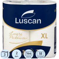 Бумажные полотенца Luscan Expert Max 3 слоя, 2 рулона, 18м, белые